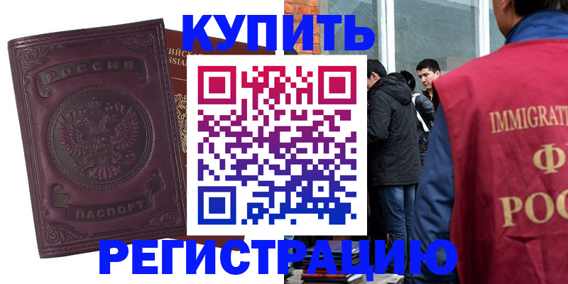 регистрация для школы в Абдулино
